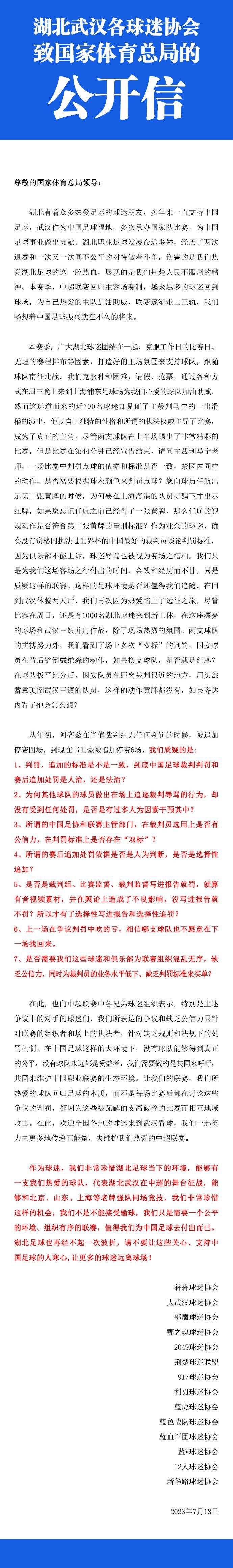 这一刻，众人拼命瞪大的瞳孔中，全是青蓝色火苗的倒影。